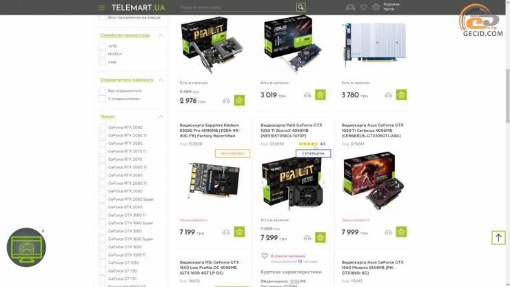 Ryzen 5 1600 AF