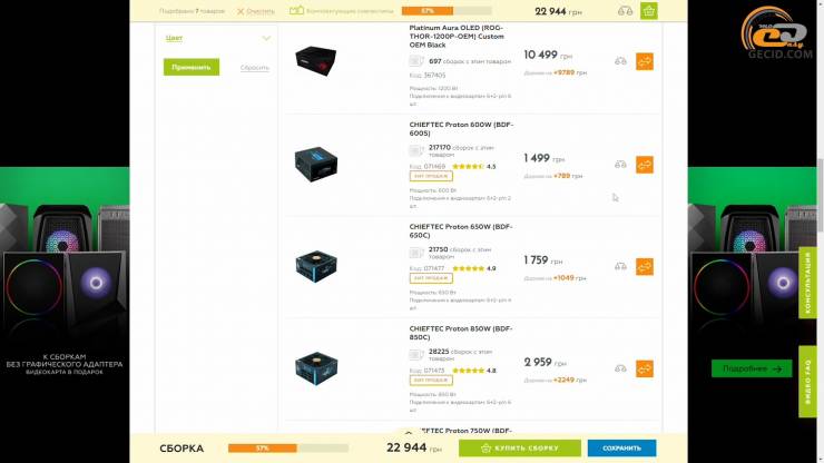 Core i5-10400F