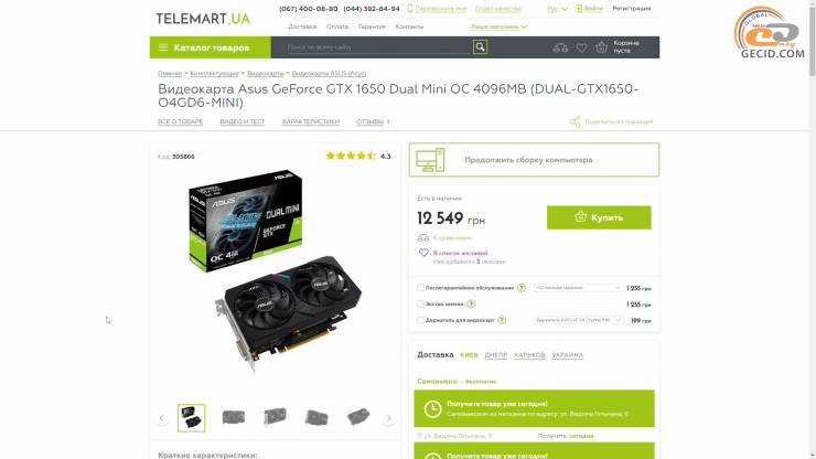 Core i5-10400F