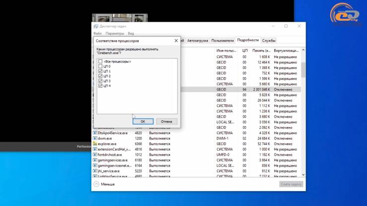 Intel Core i7-12700K