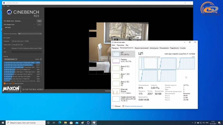 Intel Core i7-12700K