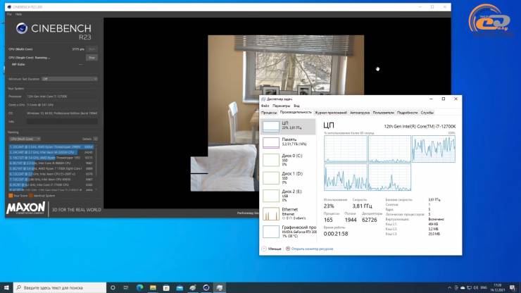 Intel Core i7-12700K