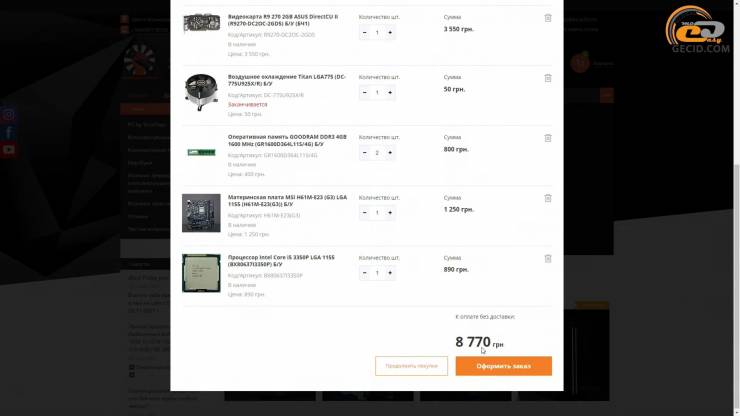Core i5-3470