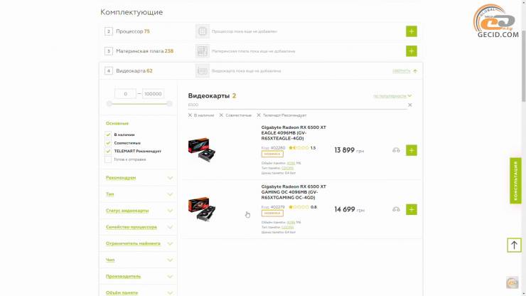 AMD Radeon RX 6500 XT