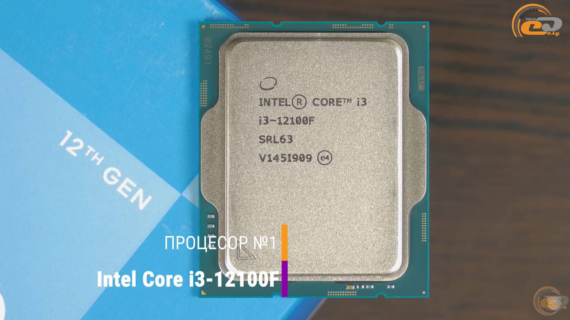 I3 12100 3.3. Процессор Intel Core i3 12100. Процессор Intel Core i3-12100f OEM. Core i5-12400f. Процессор i3 12100 CPU.