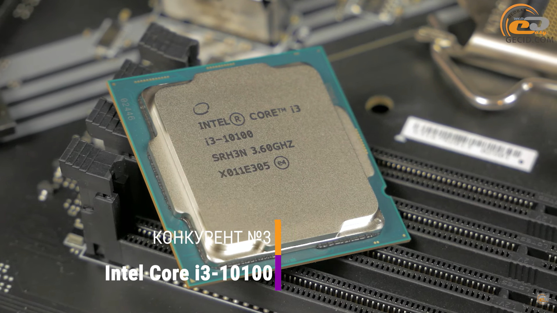 AMD Ryzen 5 4500 проти Ryzen 5 5500/3600, Core i3-12100F/10100 та Core  i5-10400: найдешевші 12 потоків? GECID.com.