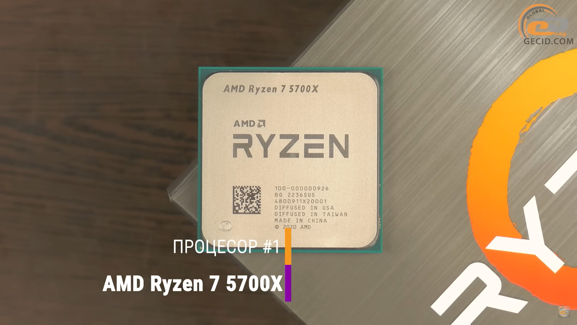 Ryzen 5700x процессор. Ryzen 7 5700x. Ryzen 7 5700x made in Malaysia. Ryzen 7 5700x скальпирование. Amd 5 5700x