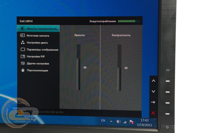 Dell UltraSharp U3014