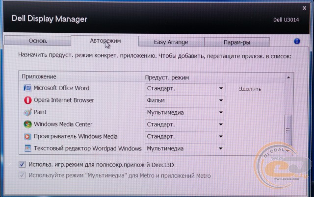 Dell UltraSharp U3014