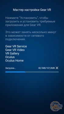 Samsung Gear VR2 Innovators Edition