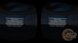 Samsung Gear VR2 Innovators Edition