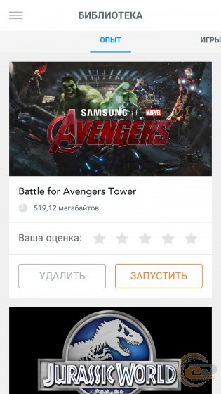 Samsung Gear VR2 Innovators Edition