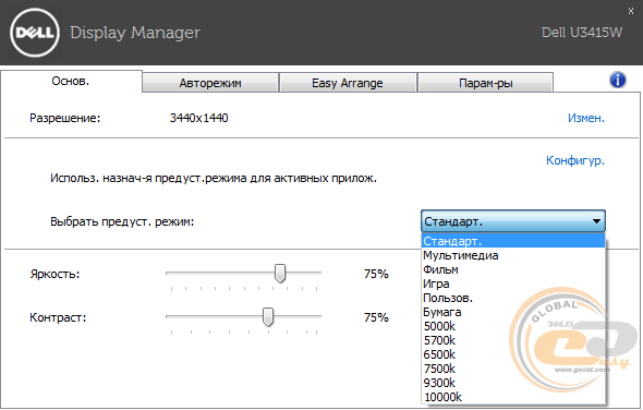 Dell UltraSharp U3415W