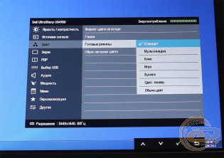 Dell UltraSharp U3415W