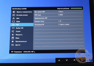 Dell UltraSharp U3415W