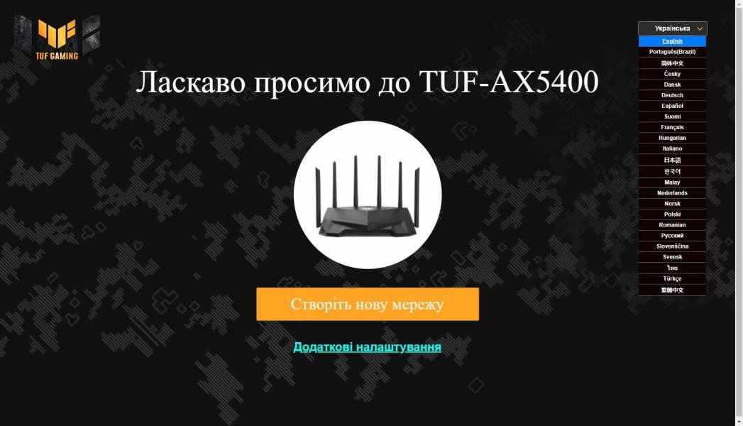 2ASUS_TUF_Gaming_AX5400