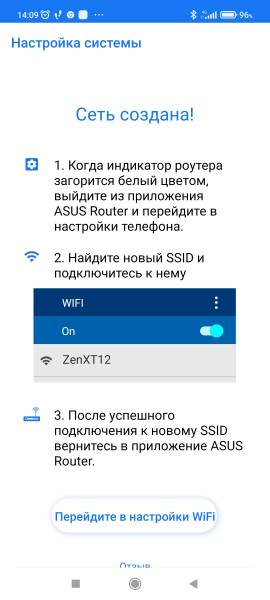 ASUS ZenWiFi Pro XT12 galery3