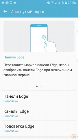 Samsung Galaxy S7 edge 1