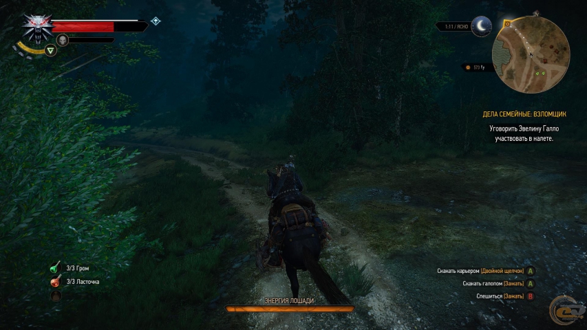 The Witcher 3: Wild Hunt – Hearts of Stone