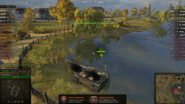 World of Tanks 