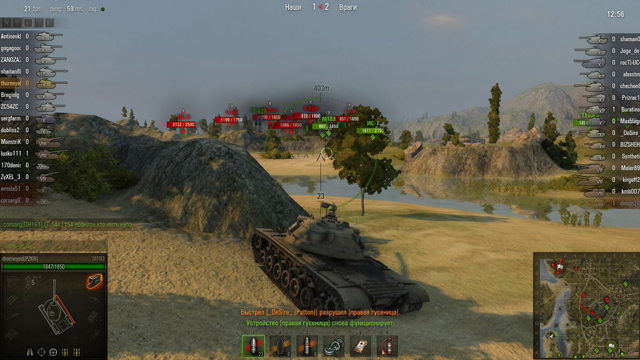 World of Tanks 