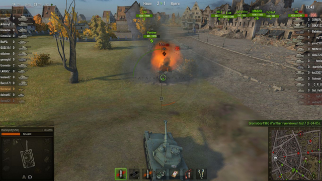 World of Tanks 