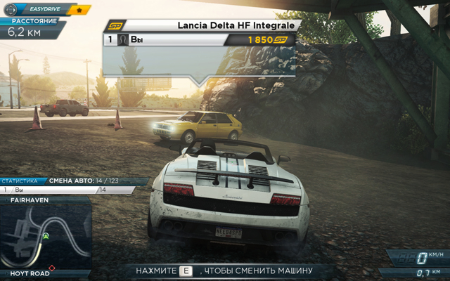 Need for Speed: Most Wanted
