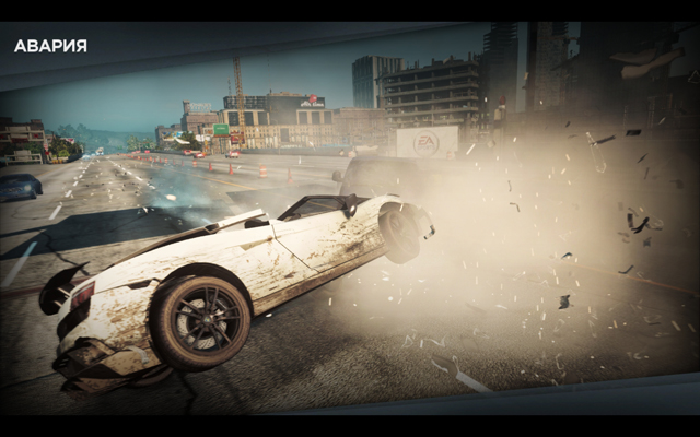 Need for Speed: Most Wanted