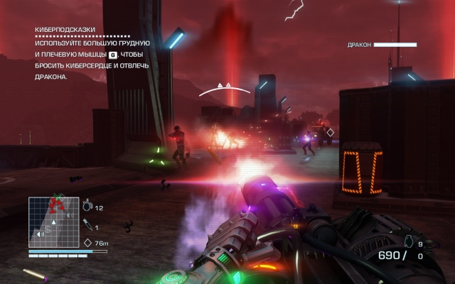 Far Cry 3 Blood Dragon