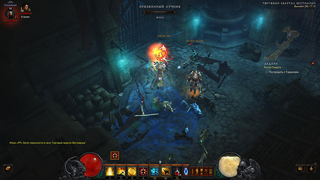 Diablo III: Reaper of Souls