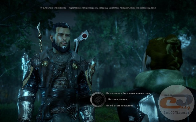 Dragon Age: Inquisition