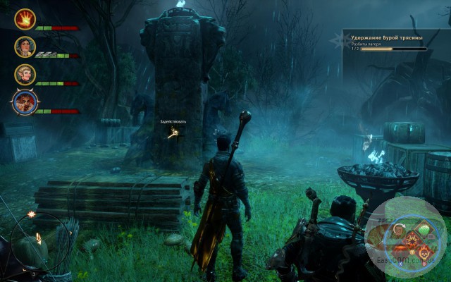 Dragon Age: Inquisition