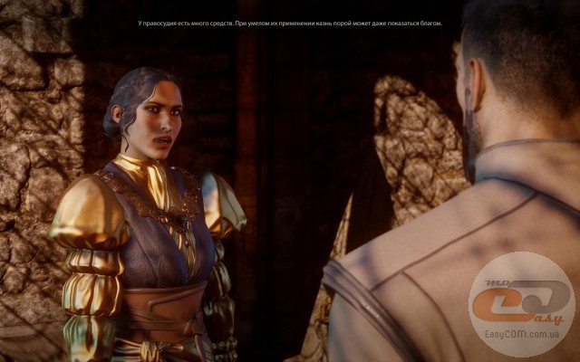 Dragon Age: Inquisition
