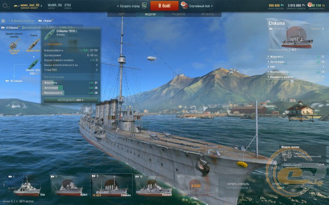 World of Warships