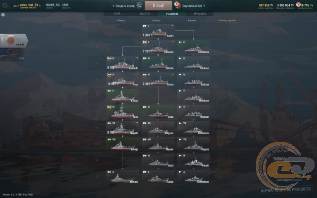 World of Warships