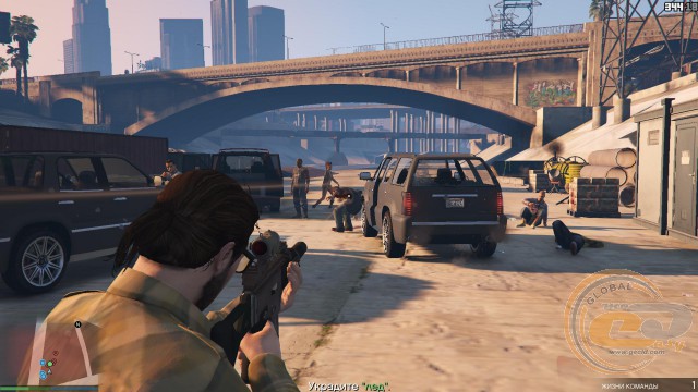 GTA V