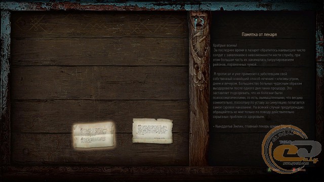 The Witcher 3: Wild Hunt