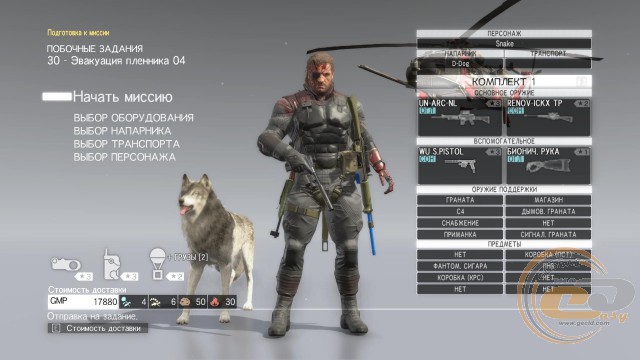 Metal Gear Solid V: The Phantom Pain
