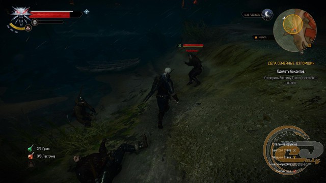 The Witcher 3: Wild Hunt – Hearts of Stone