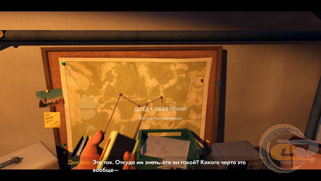Firewatch