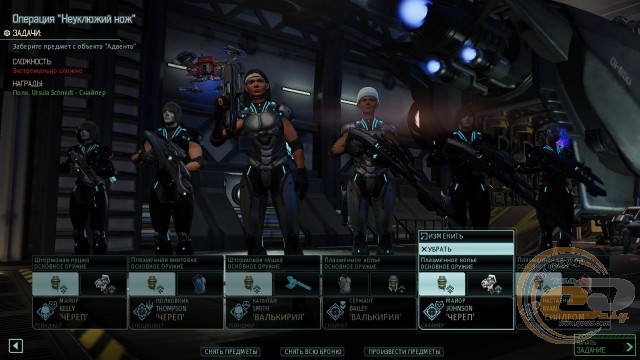 XCOM 2