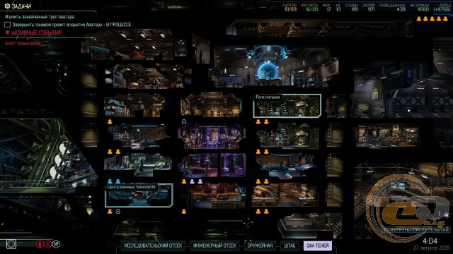 XCOM 2