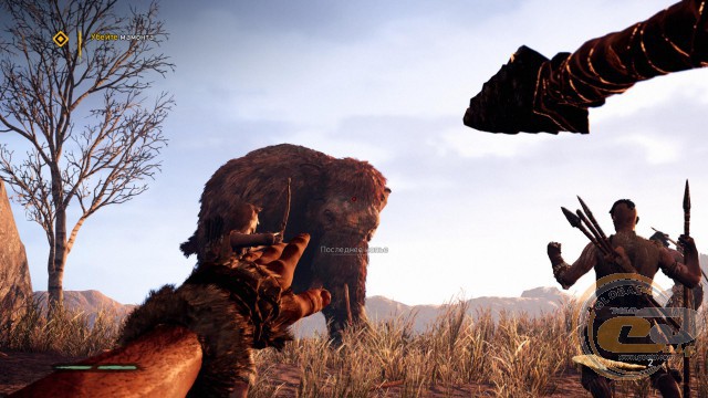 Транспорт far cry primal