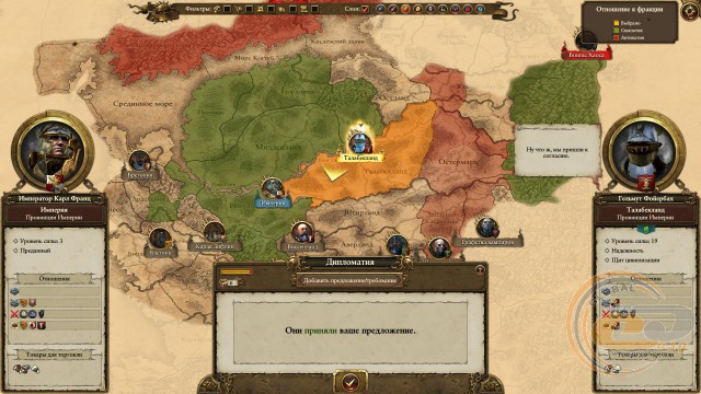 Total War: WARHAMMER