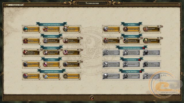 Total War: WARHAMMER