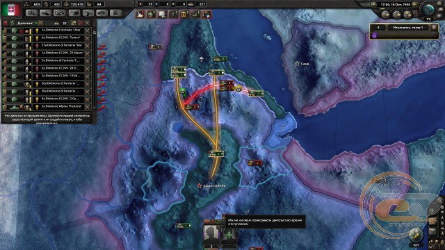 Hearts of Iron IV