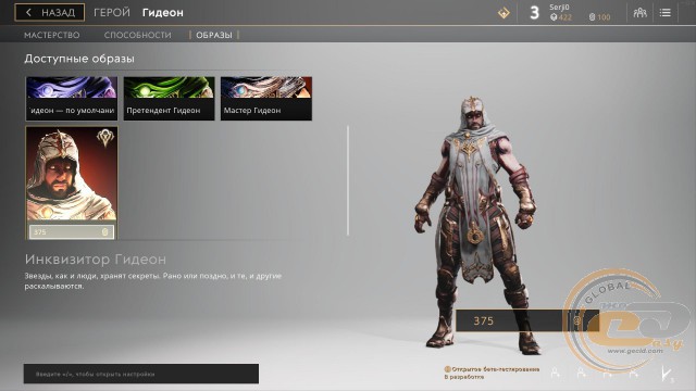 Paragon