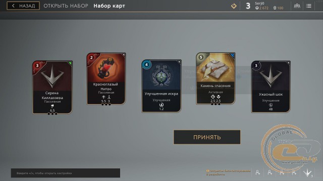 Paragon