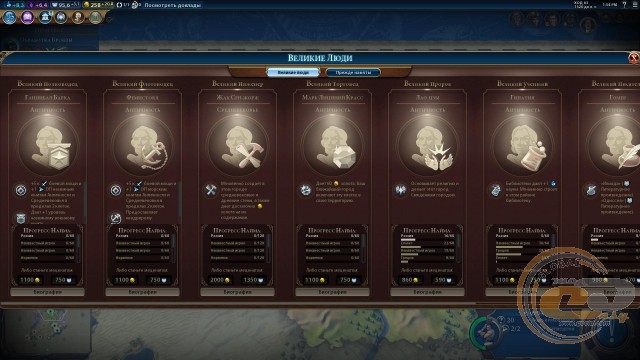 Civilization VI
