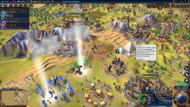 Civilization VI